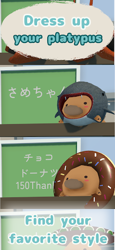 Chibi Platypus -kawaii game-