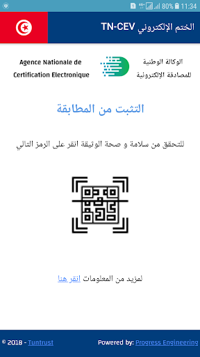 Android application QR-Check TunTrust screenshort