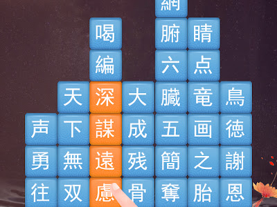 【印刷可能】 見とれる 漢字 347207-見とれる 漢字