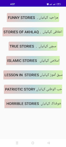 App preview