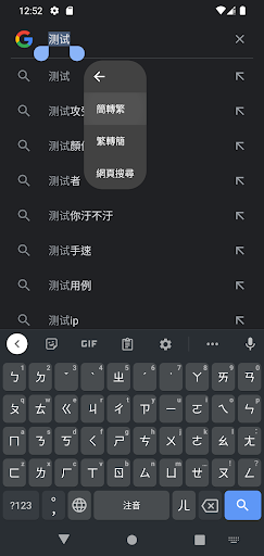 Android application 文字工具 screenshort