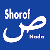 Shorof Nada AmtsilahTasrifiyah icon
