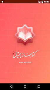 Noor Digital Library (Noorlib) Unknown