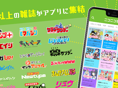70以上 漫画 雑誌 特徴 263422