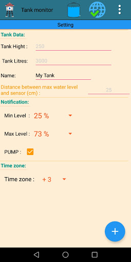 tank level monitor ( internet Screen 3