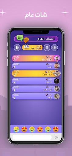 انسان حيوان نبات اونلاين