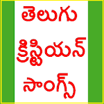 Telugu Worship Songs Apk