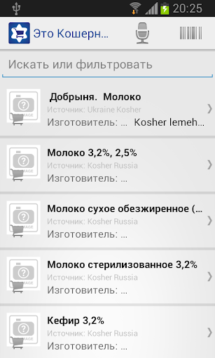 Предварительный просмотр приложения