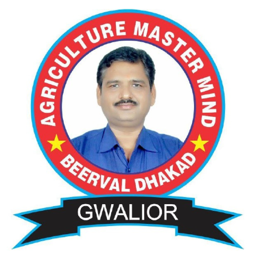 Agriculture Coaching Classes logo