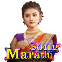 Marathi Video Songs मराठी गाण
