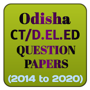 CT Entrance Previous Year Question Papers