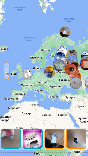 Lost and found Screen 3