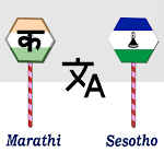 Cover Image of Скачать Marathi To Sesotho Translator  APK