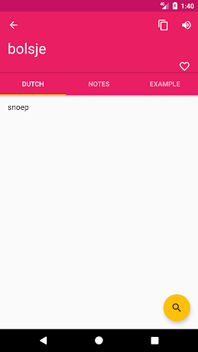Danish Dutch Dictionary Screen 2
