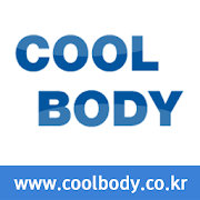 쿨바디 - coolbody  Icon