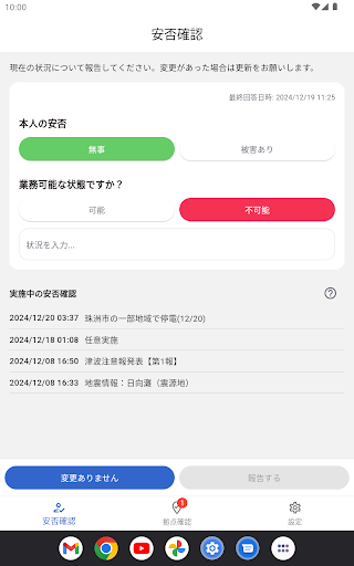 imatome（イマトメ）