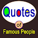 Quotes & Saying - Androidアプリ