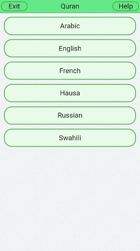 Android application Quran screenshort