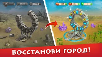 Game screenshot Cradle of Empires - Три в ряд hack