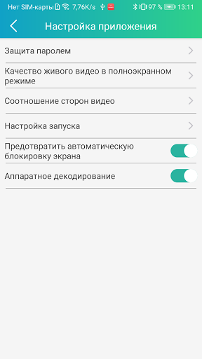 VideoSmart 2 Screen 2