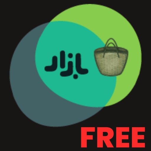 Guide For Cafe Bazaar - راهنمای کافه بازار 2021‎