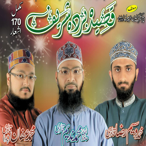 Official Qaseeda Burda Shareef Télécharger sur Windows