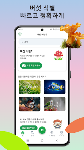 앱 미리보기