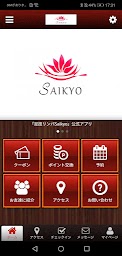 Saikyo公式アプリ