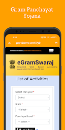 Pm Kisan Check All Yojana App