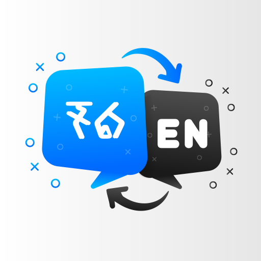 Amharic To English Translator logo