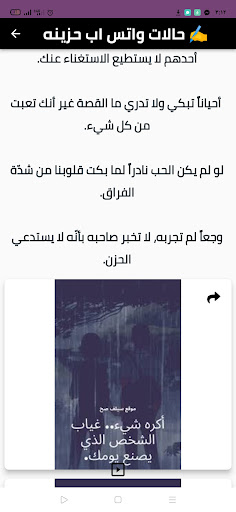 حالات واتساب بليغ أفندي