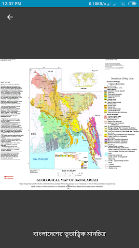 GSB: Geology and Minerals of B Screenshot 4 - AppWisp.com