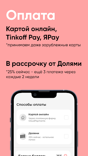 Цветочный ряд