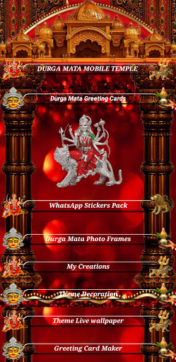 Durga Temple (Themes, Stickers Screen 2