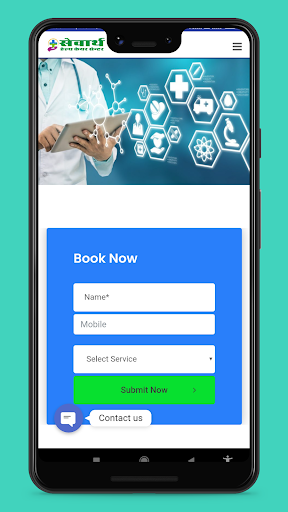 Android application Sewarth screenshort