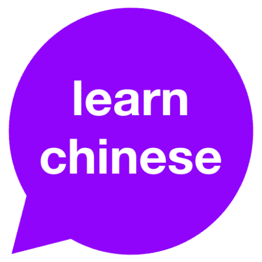Learn Chinese offline Download on Windows