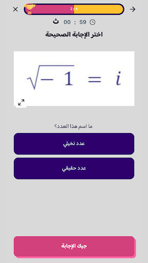 ريزان أكادمي