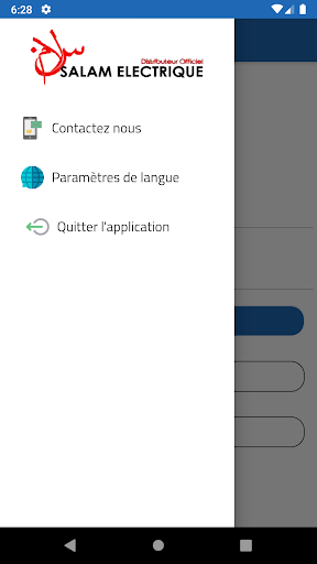 Salam Electrique Screen 3