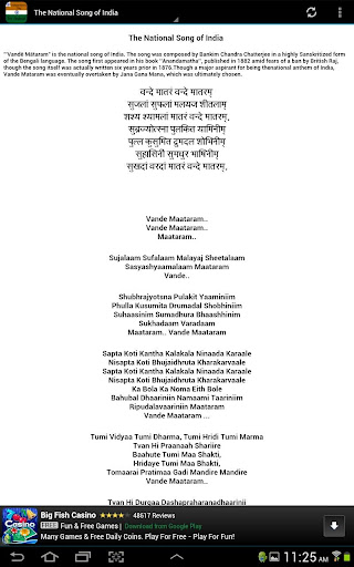 Indias Independence Day