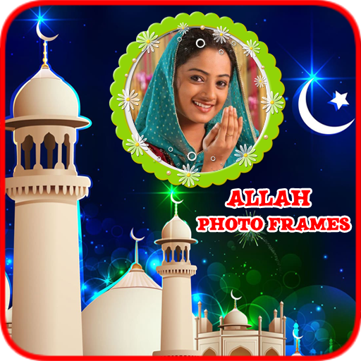 Allah Photo Frames logo