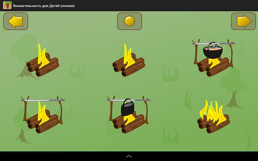 Brain Games for Kids. Demo