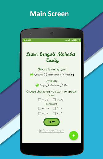 Android application Learn Bengali Alphabet Easily screenshort