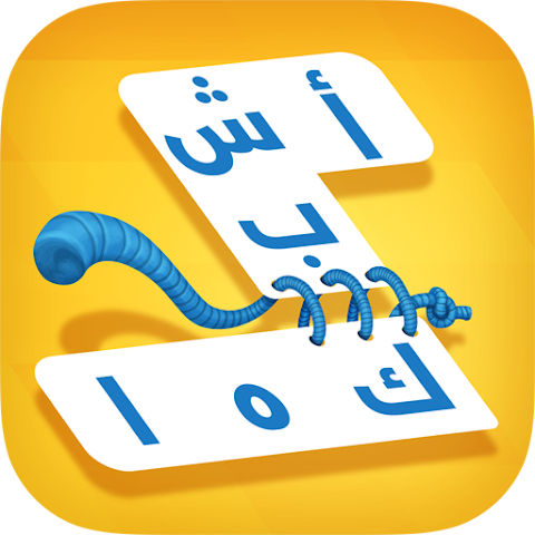 How to Download اشبكها - لعبة تسلية وتفكير for PC (Without Play Store)