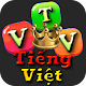 Vua Tiếng Việt Download on Windows