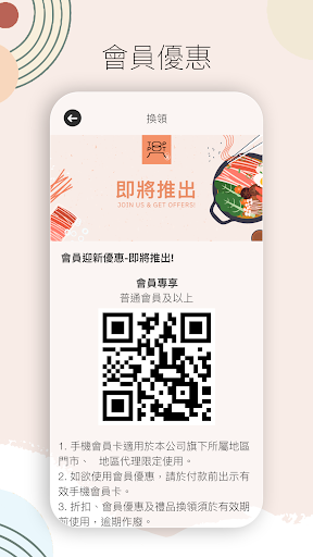 一鼎台式火鍋 Screen 2