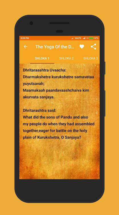 English Bhagavad Gita - 5.7.0 - (Android)