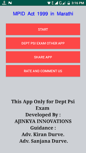Android application MPID Act 1999 in Marathi screenshort