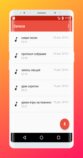 Предварительный просмотр приложения