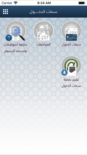 Metrash2 Screenshot 2 - AppWisp.com