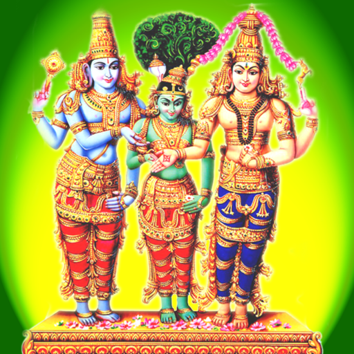 திருமணம் குழந்தை பேறு மந்திரம்